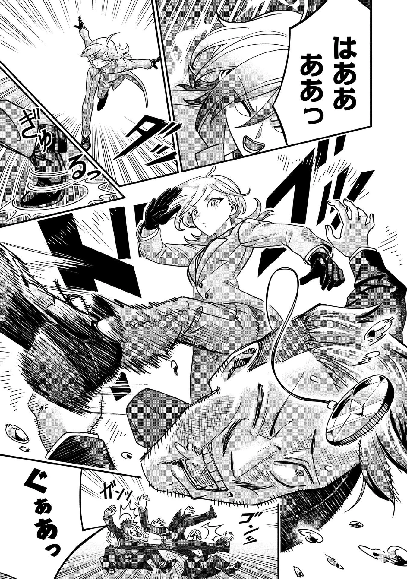 地味な剣聖はそれでも最強です 第87話 - 5