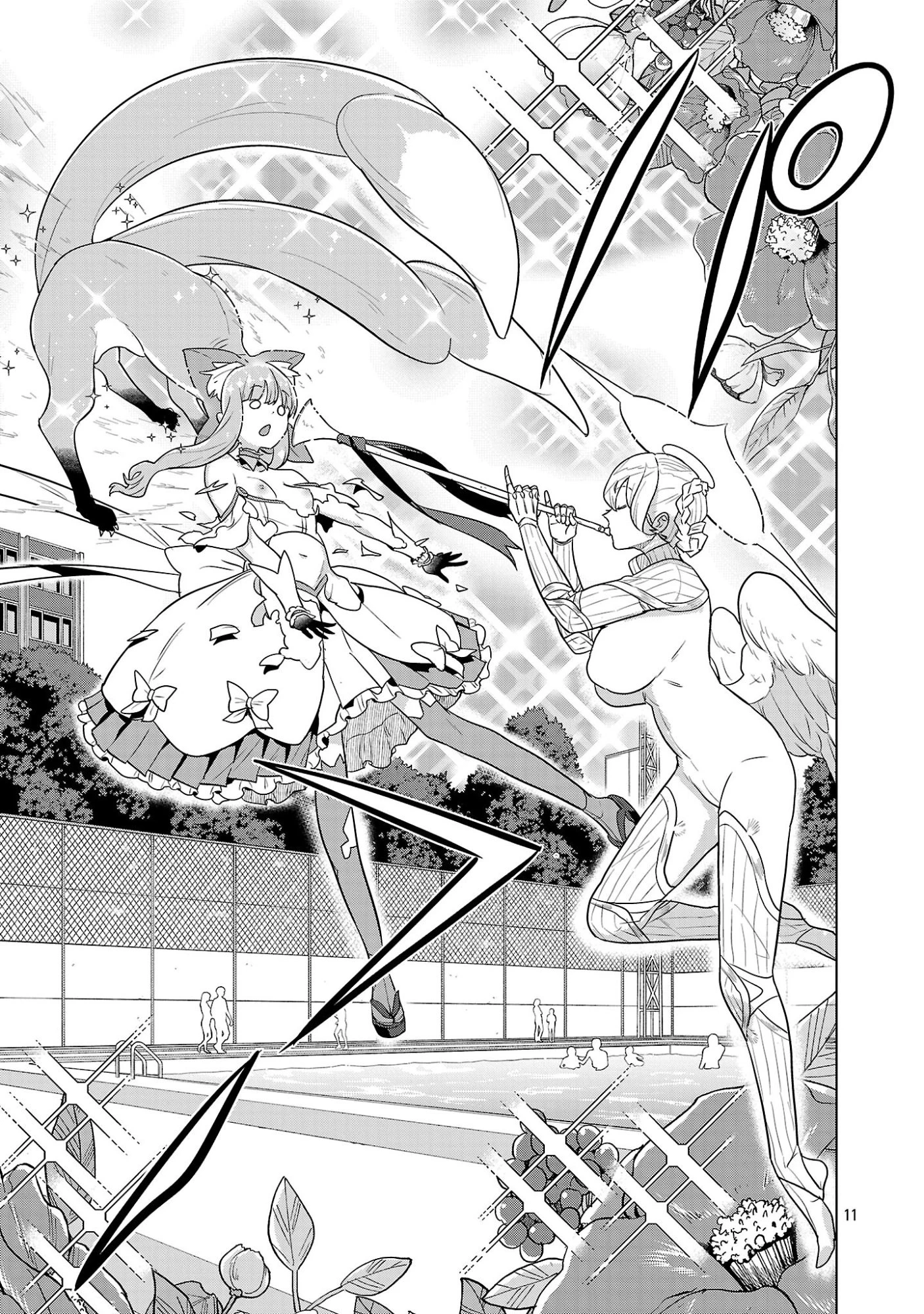 阿佐ヶ谷サキュバス同人物語 第25話 - 11