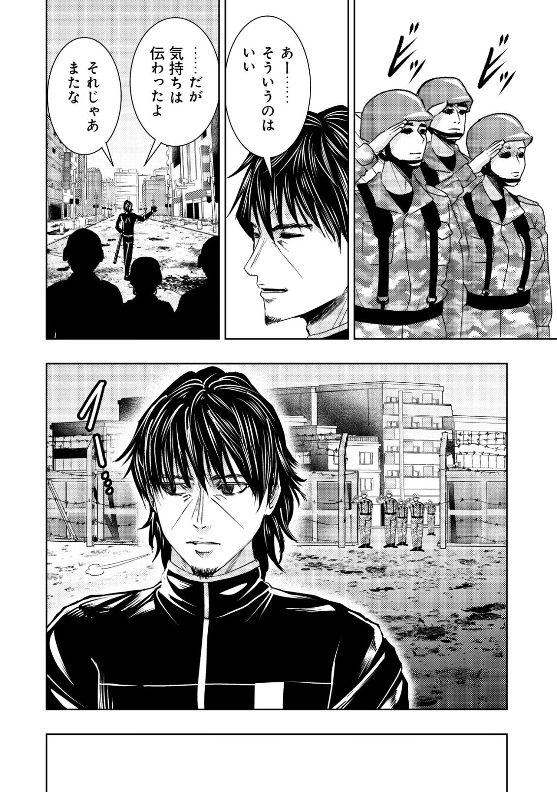 異世界還りのおっさんは終末世界で無双する 第38話 - 30