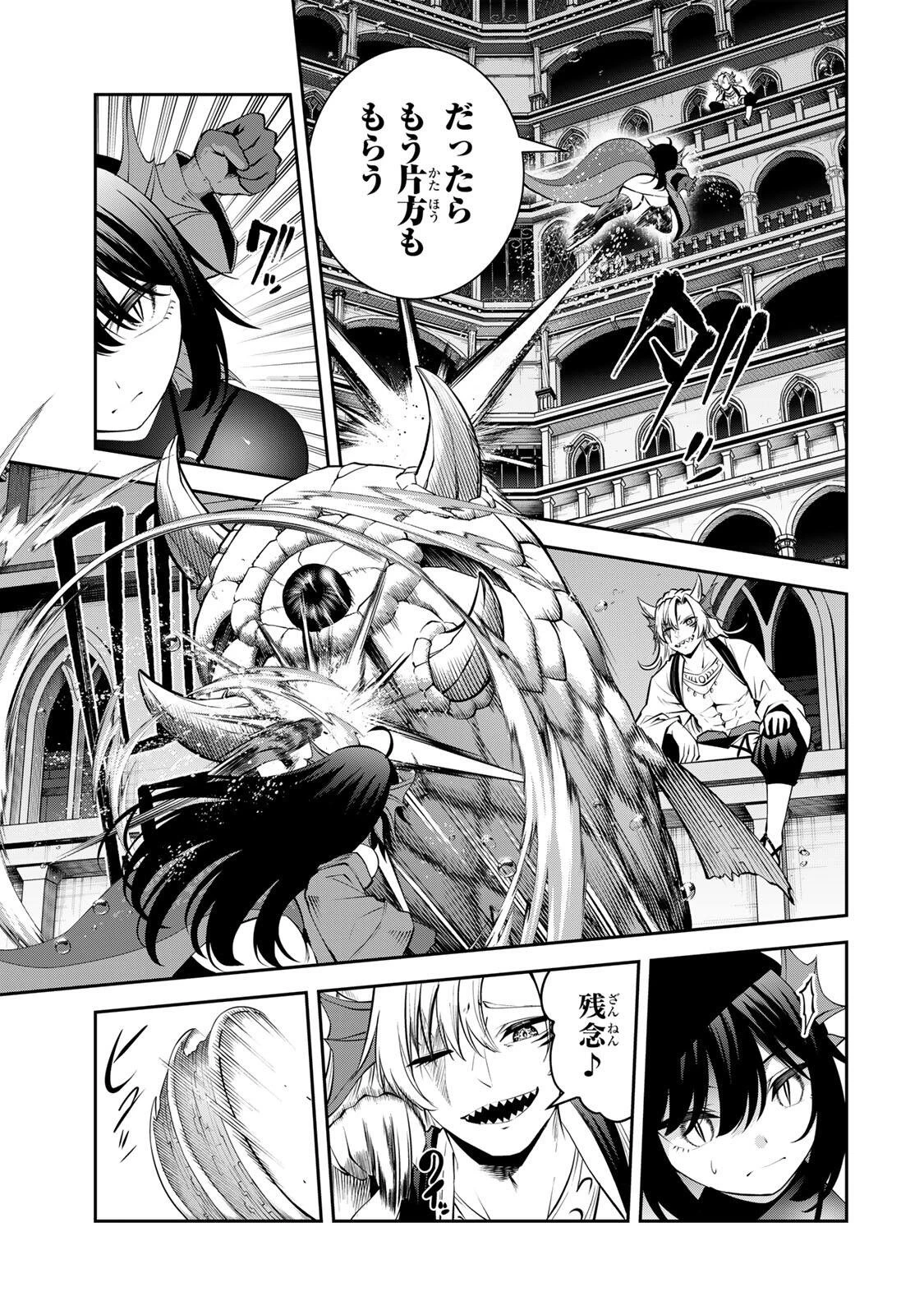 追放された転生王子、『自動製作《オートクラフト》』スキルで領地を爆速で開拓し最強の村を作ってしまう〜最強クラフトスキルで始める、楽々領地開拓スローライフ〜 第79話 - 3