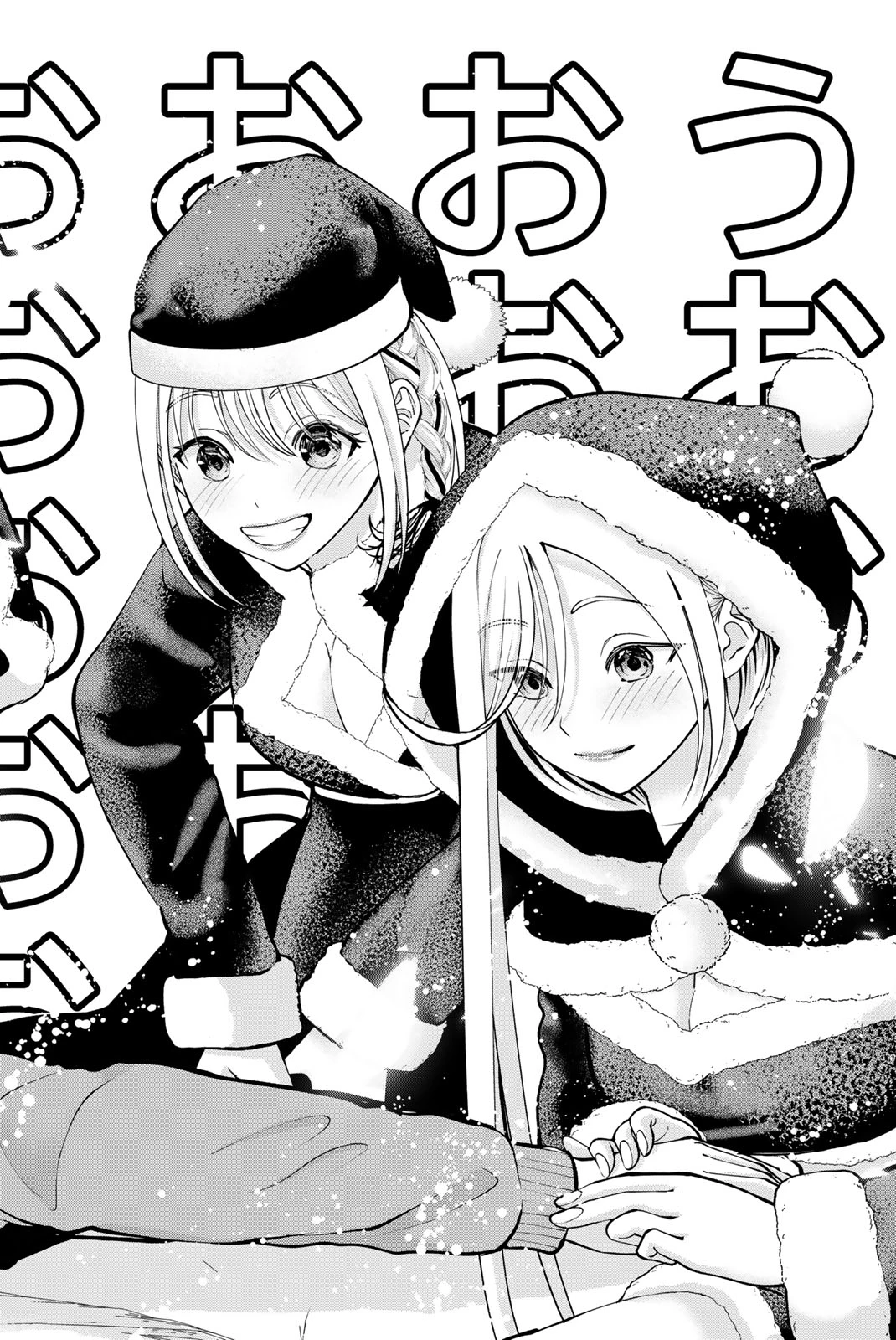 卒業アルバムの彼女たち 第42話 - 22