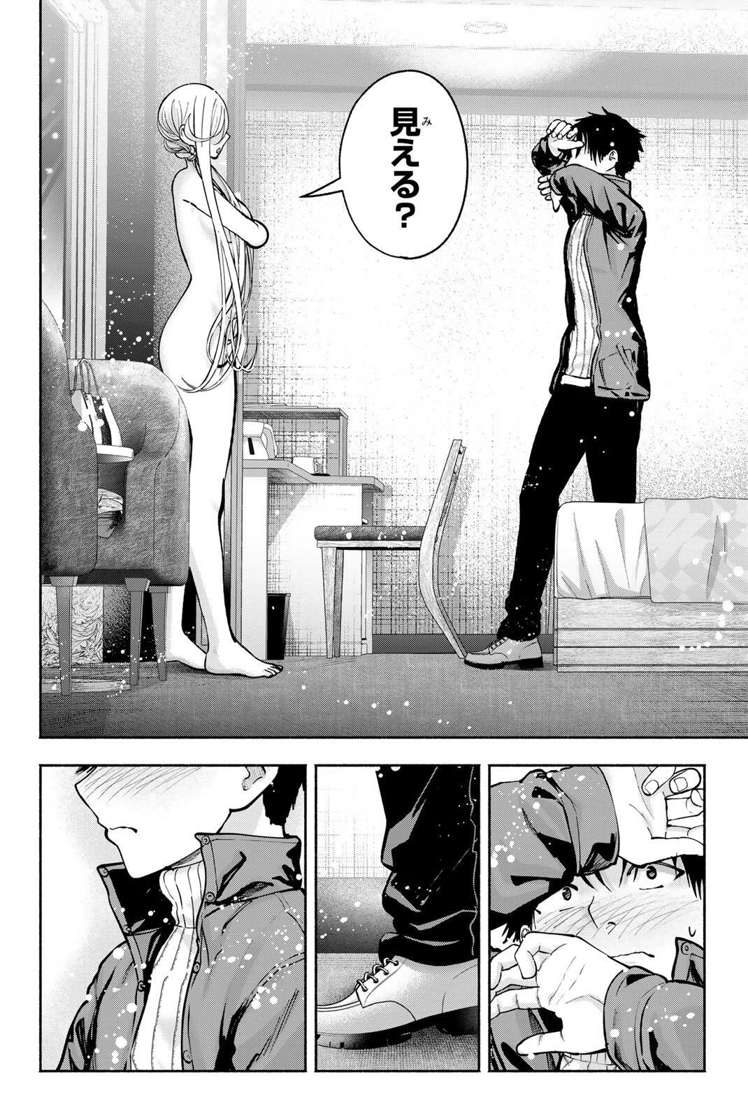 卒業アルバムの彼女たち 第40話 - 2