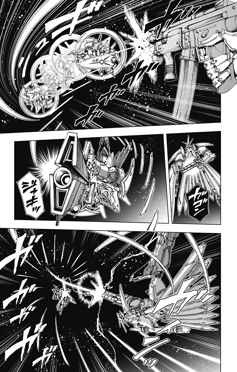 英雄機関 第69話 - 11