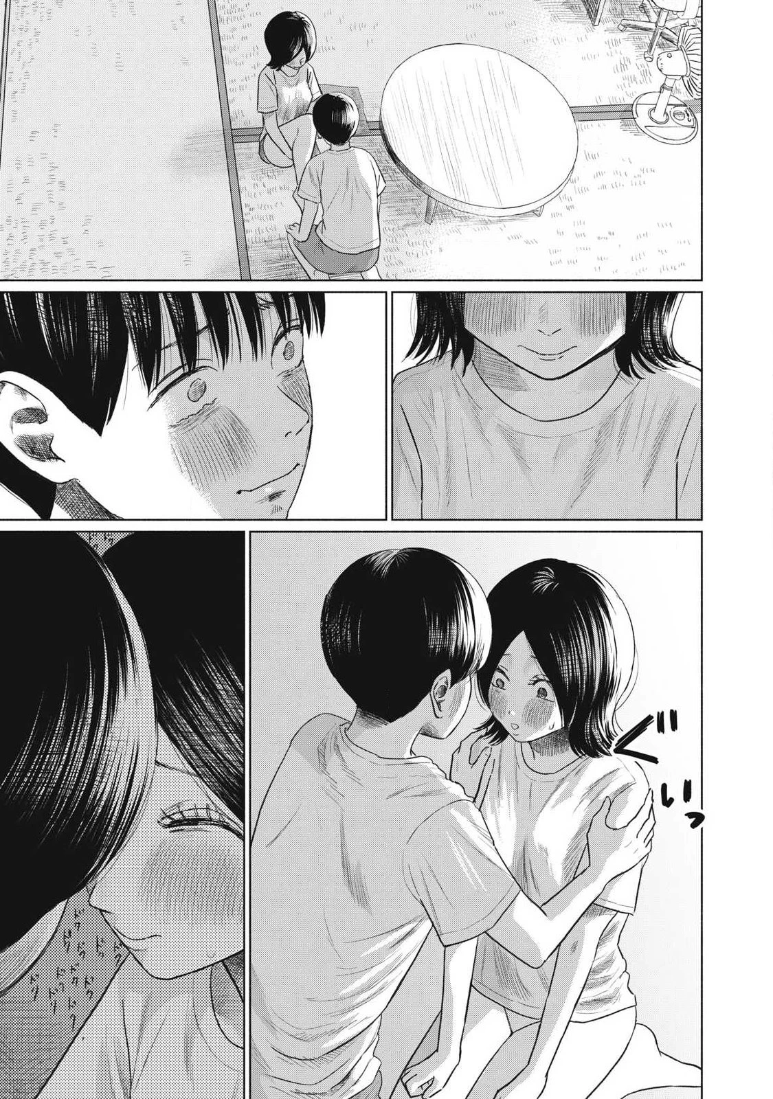 みんなのキスクラブ 第34話 - 3