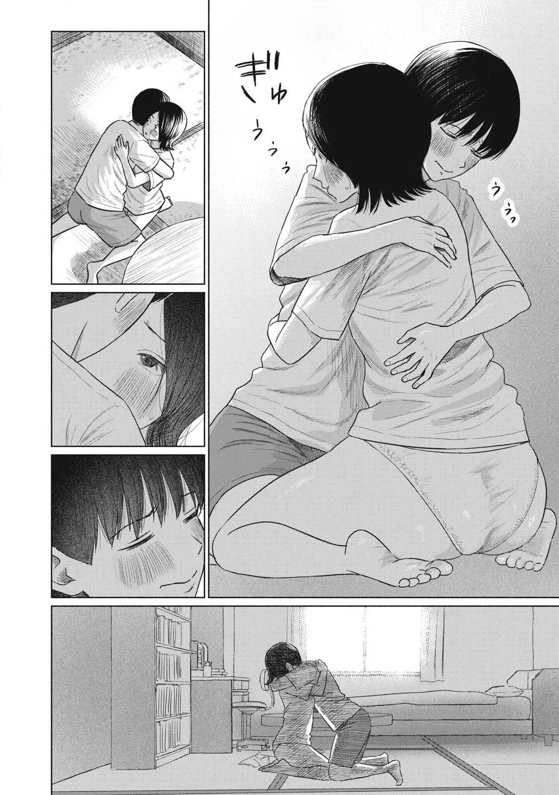 みんなのキスクラブ 第34話 - 4