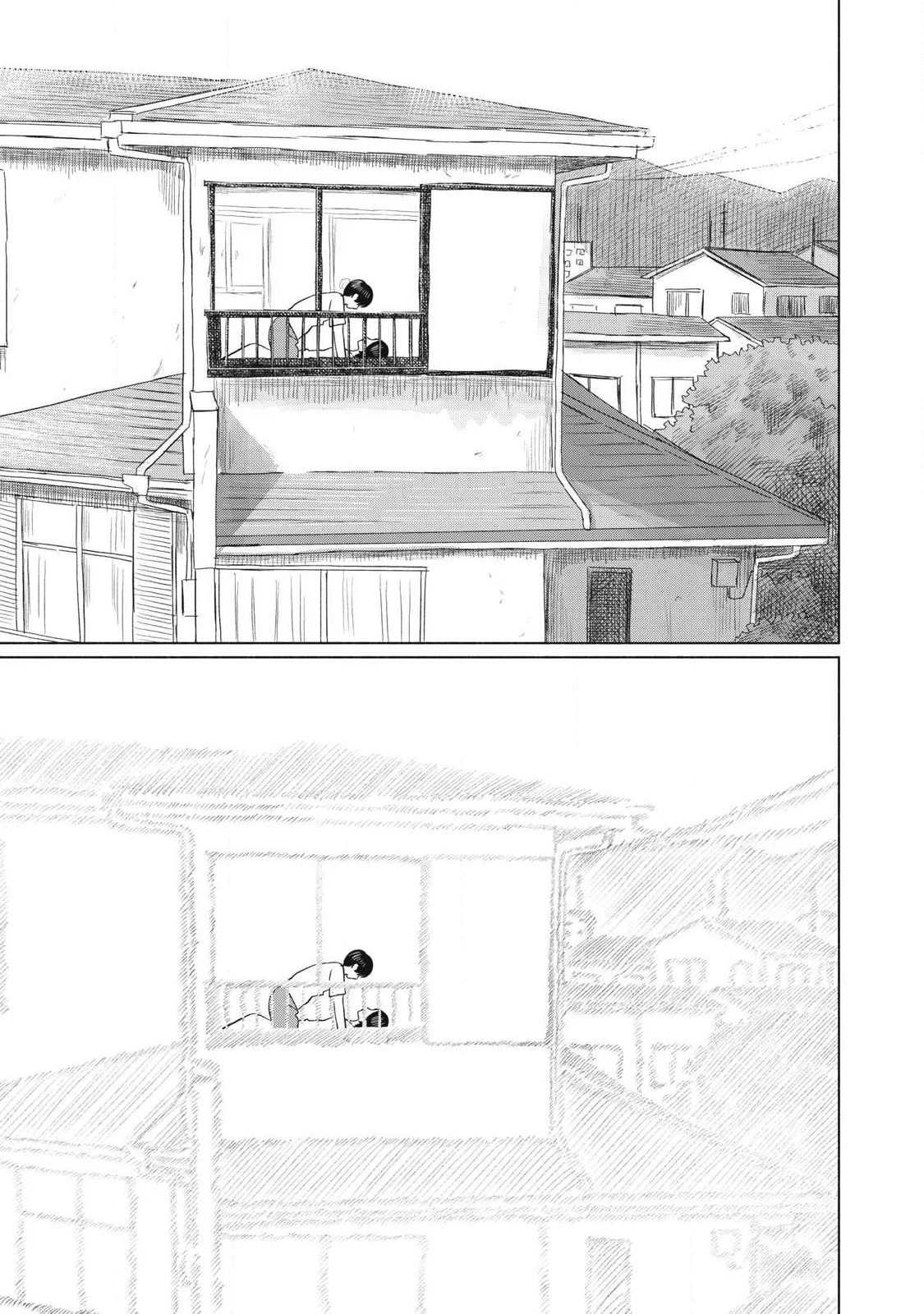 みんなのキスクラブ 第34話 - 13