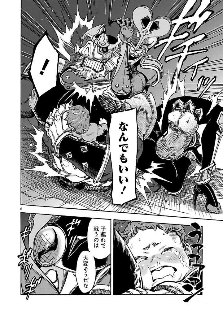 仮面ライダークウガ 第56話 - 6