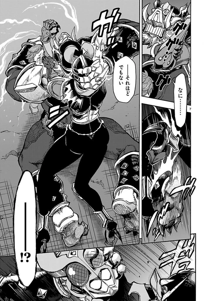 仮面ライダークウガ 第56話 - 7