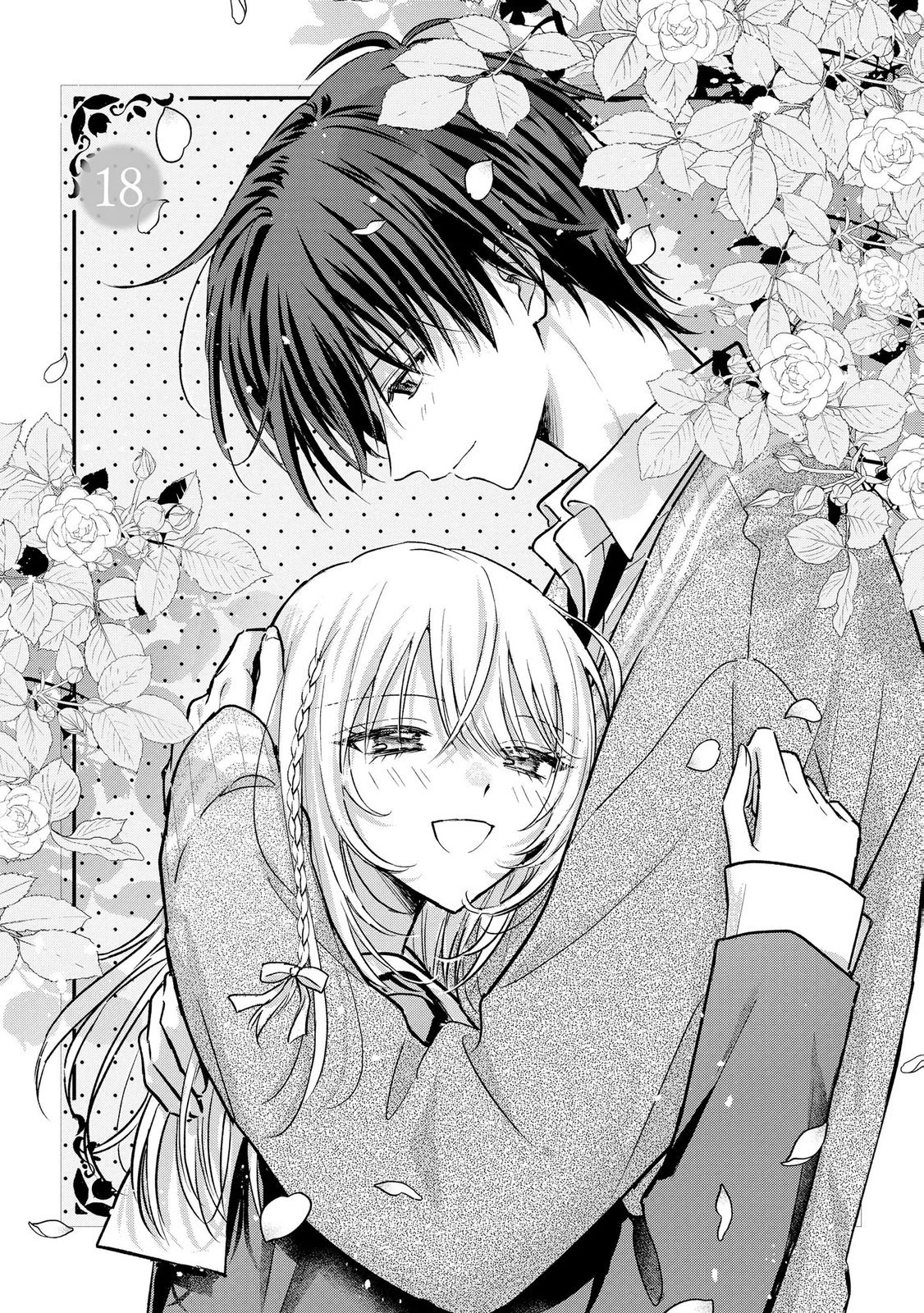 ××な妄想だけなら許されたい 無愛想JKのヒミツの初恋は前途多難 第18話 - 1