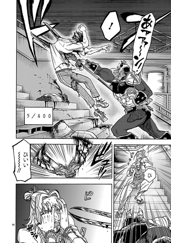仮面ライダークウガ 第55話 - 10