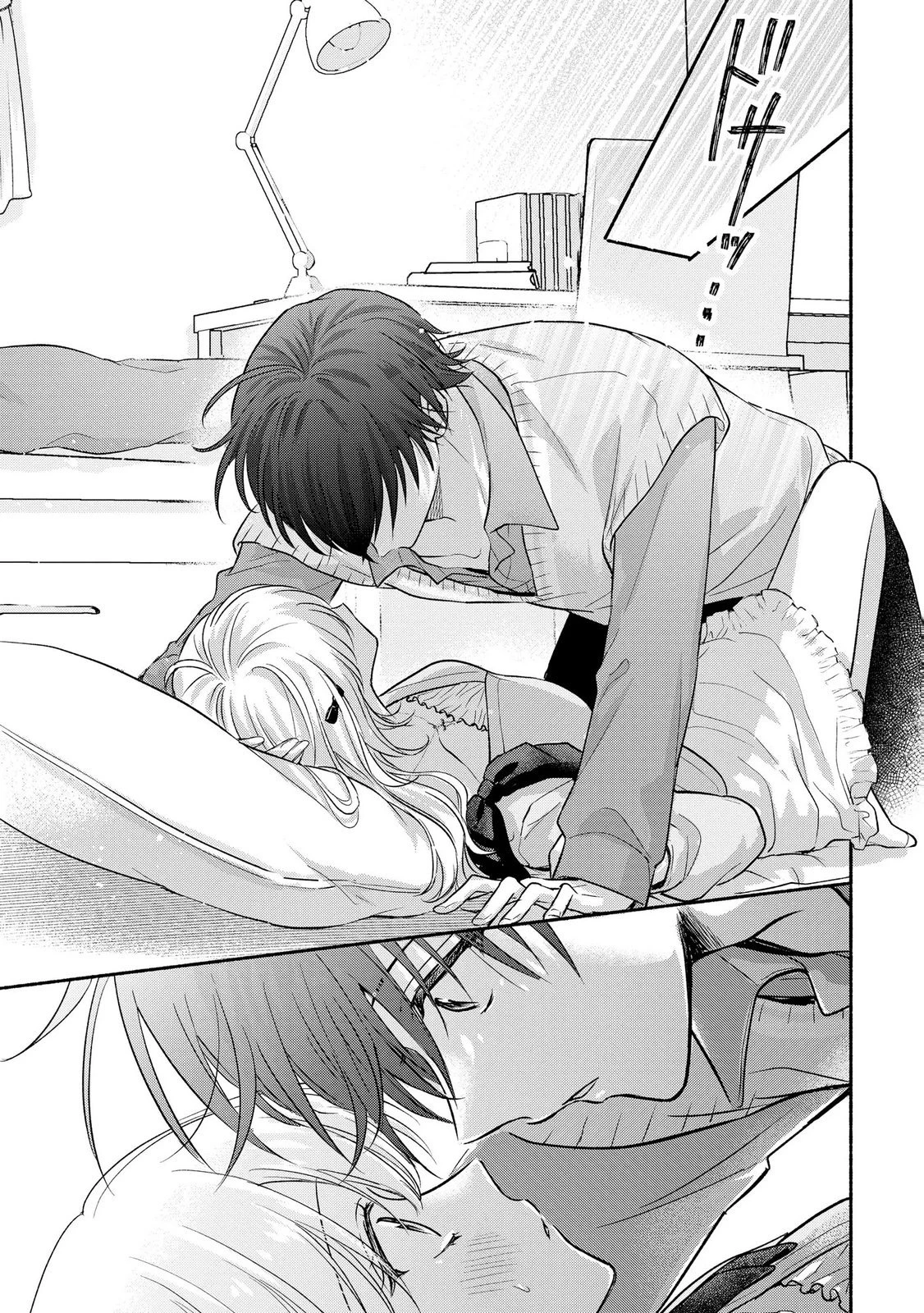 ××な妄想だけなら許されたい 無愛想JKのヒミツの初恋は前途多難 第18話 - 17
