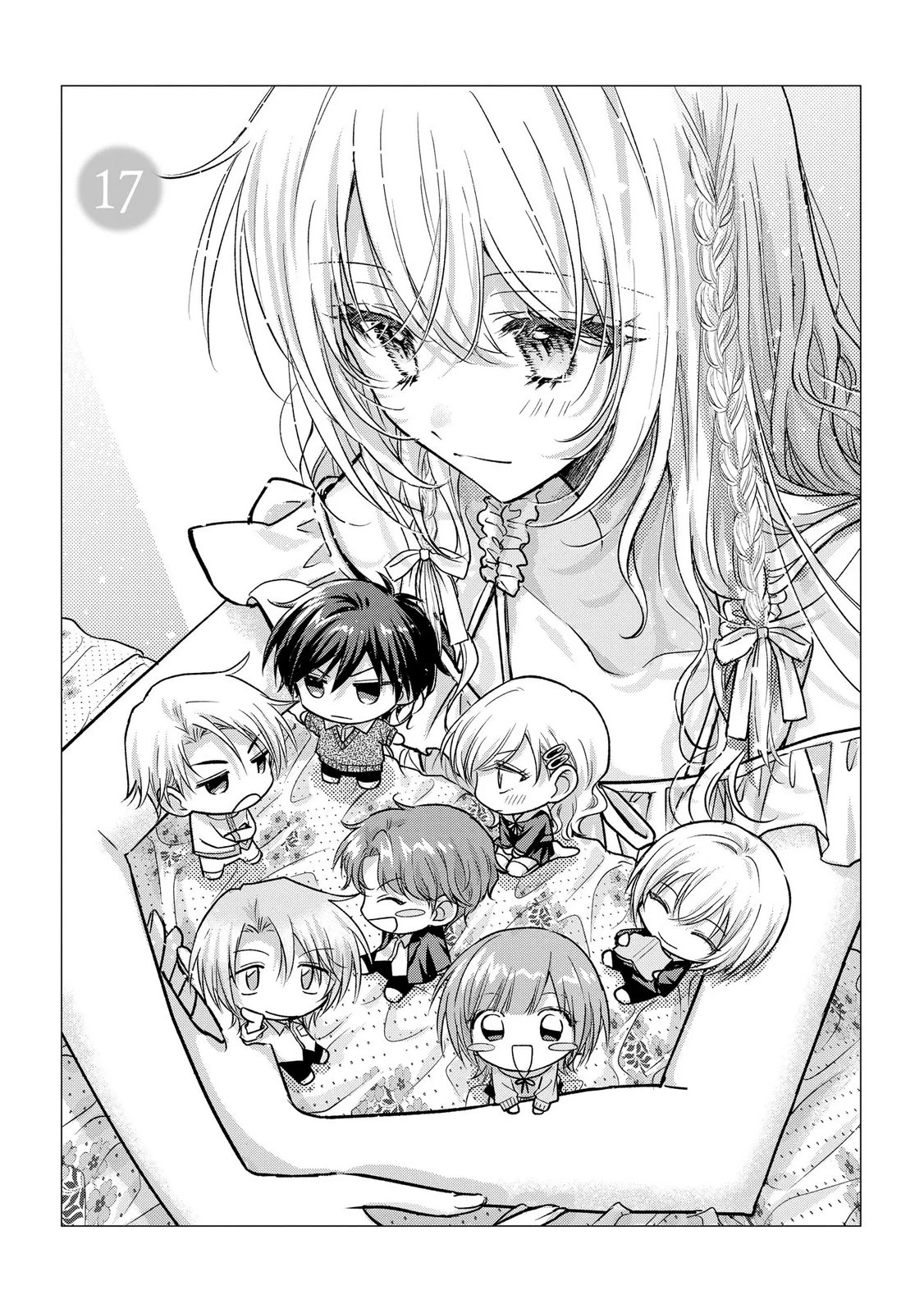 ××な妄想だけなら許されたい 無愛想JKのヒミツの初恋は前途多難 第17話 - 1