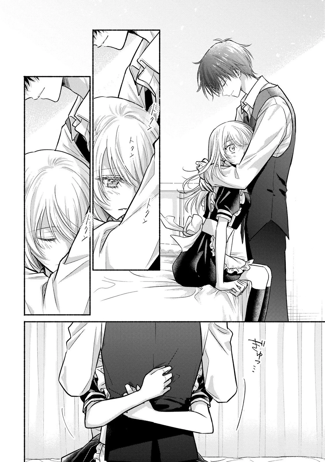 ××な妄想だけなら許されたい 無愛想JKのヒミツの初恋は前途多難 第17話 - 8