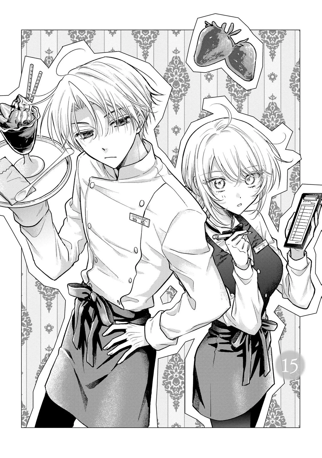 ××な妄想だけなら許されたい 無愛想JKのヒミツの初恋は前途多難 第15話 - 1