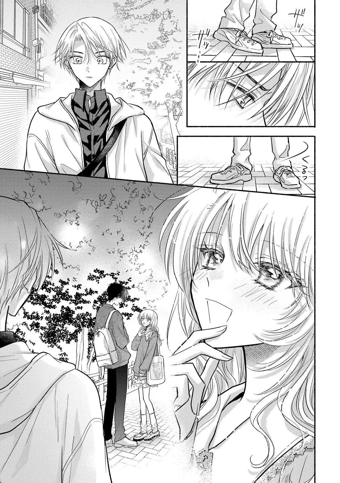 ××な妄想だけなら許されたい 無愛想JKのヒミツの初恋は前途多難 第15話 - 15