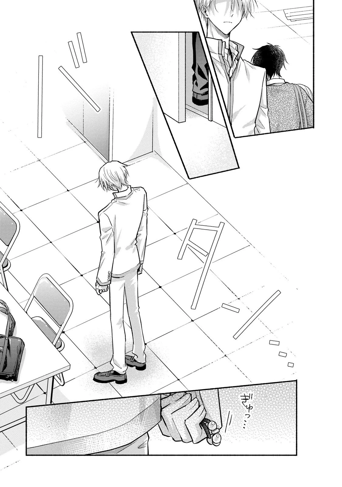 ××な妄想だけなら許されたい 無愛想JKのヒミツの初恋は前途多難 第15話 - 37