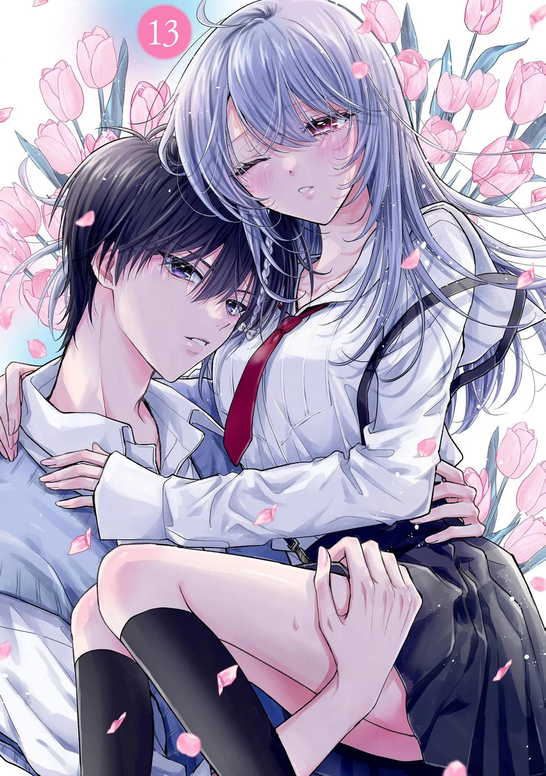 ××な妄想だけなら許されたい 無愛想JKのヒミツの初恋は前途多難 第13話 - 1