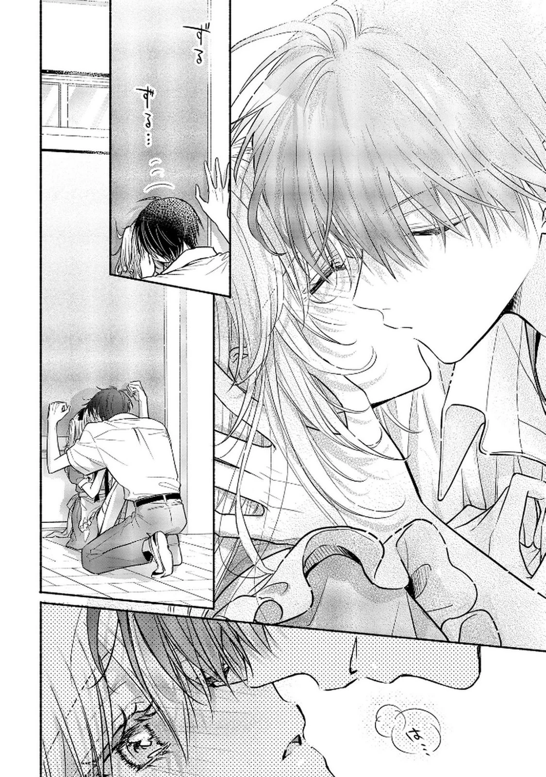 ××な妄想だけなら許されたい 無愛想JKのヒミツの初恋は前途多難 第12話 - 26