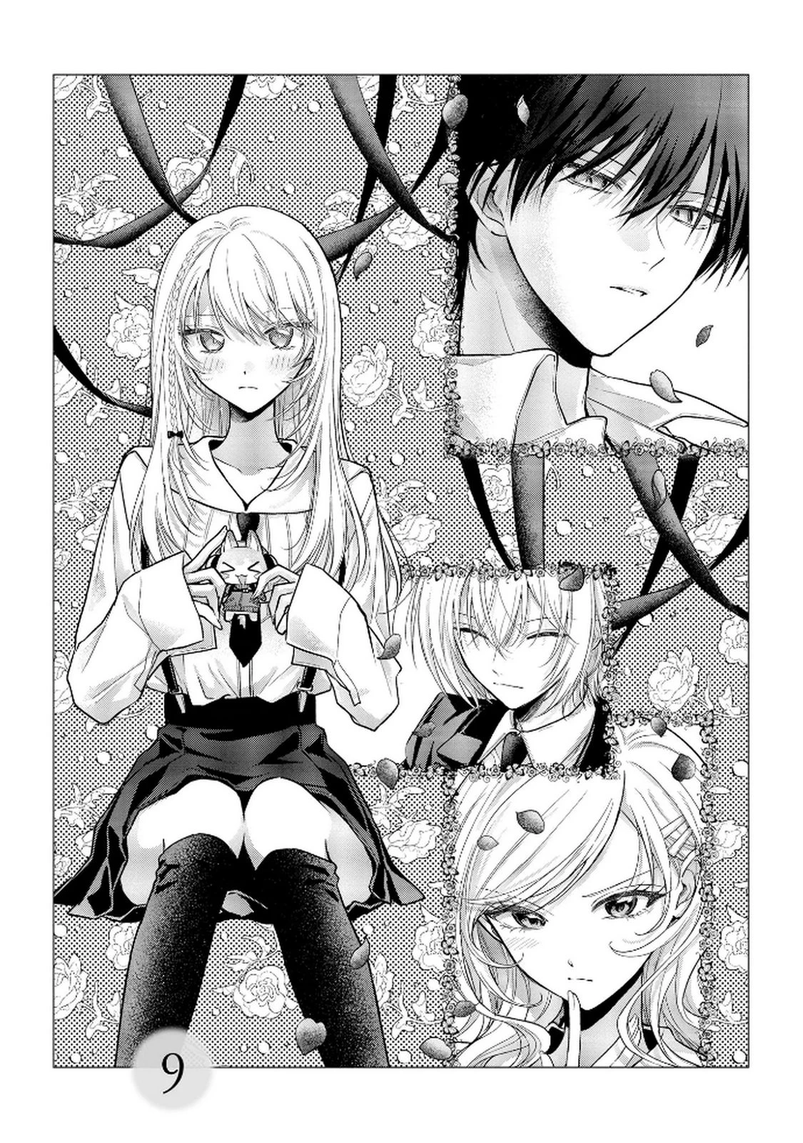 ××な妄想だけなら許されたい 無愛想JKのヒミツの初恋は前途多難 第9話 - 1