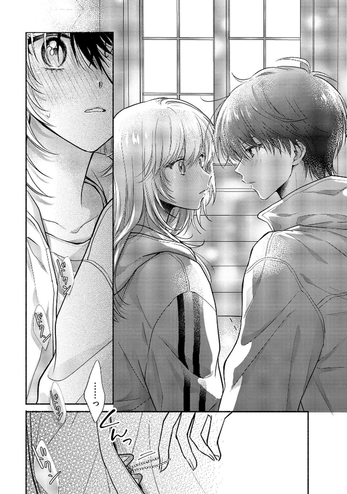 ××な妄想だけなら許されたい 無愛想JKのヒミツの初恋は前途多難 第9話 - 22
