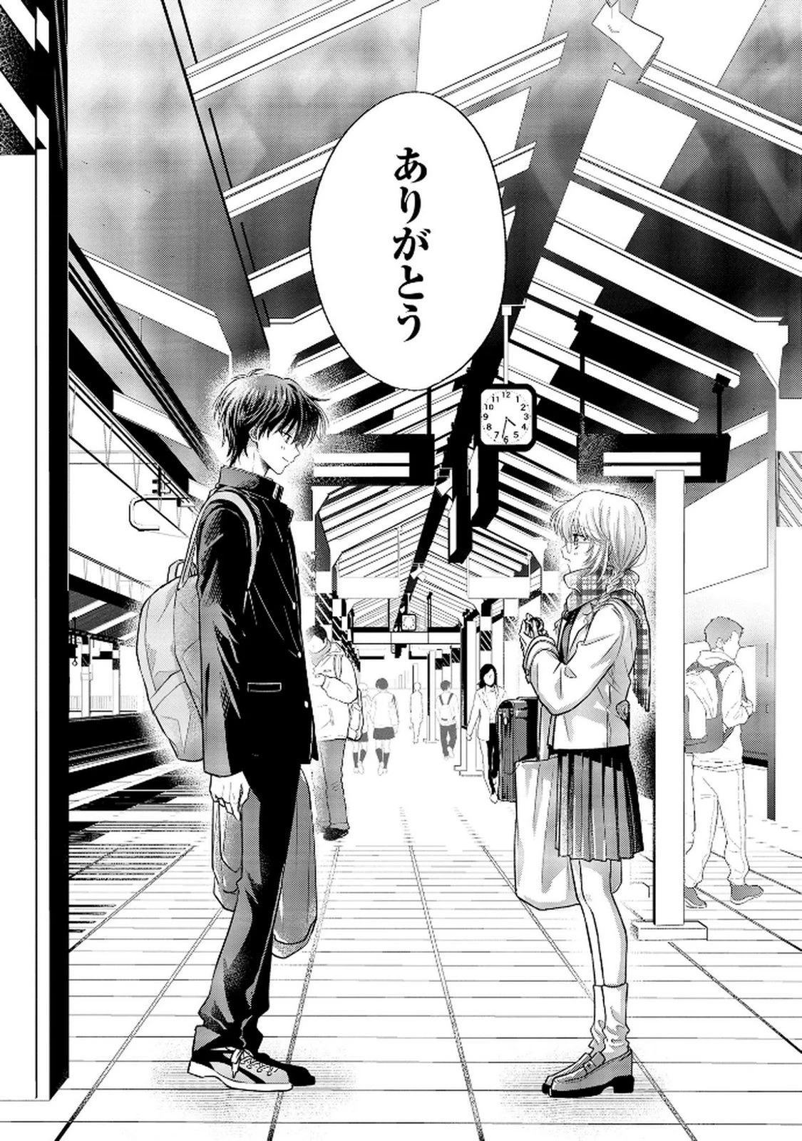 ××な妄想だけなら許されたい 無愛想JKのヒミツの初恋は前途多難 第9話 - 32