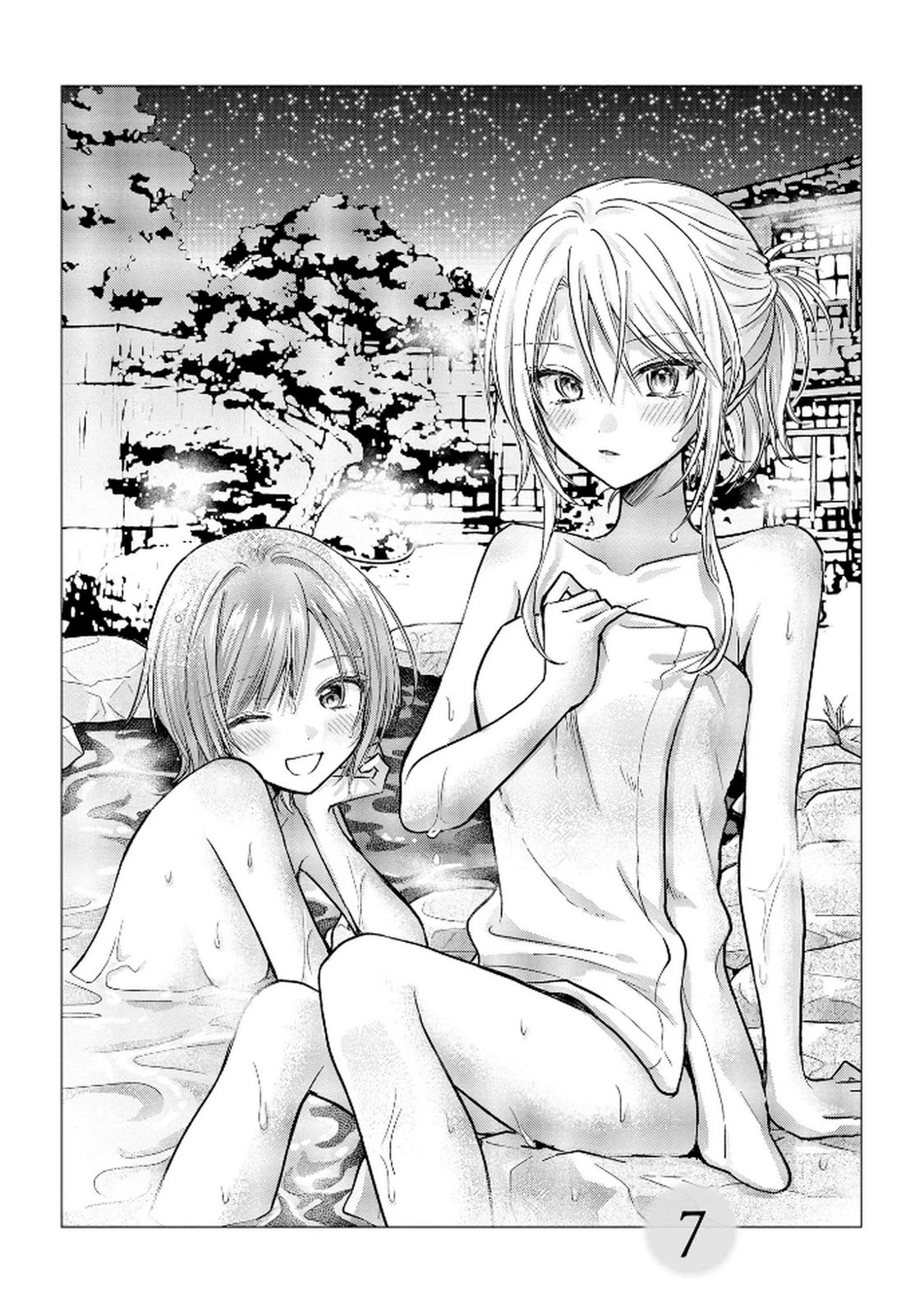 ××な妄想だけなら許されたい 無愛想JKのヒミツの初恋は前途多難 第7話 - 1