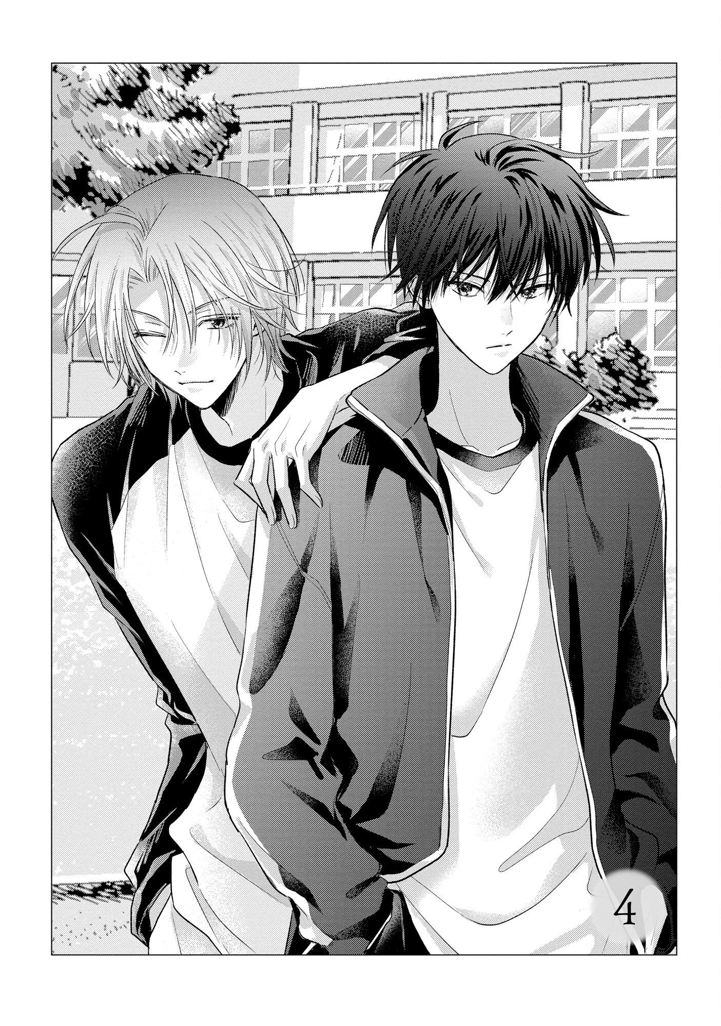 ××な妄想だけなら許されたい 無愛想JKのヒミツの初恋は前途多難 第4話 - 1