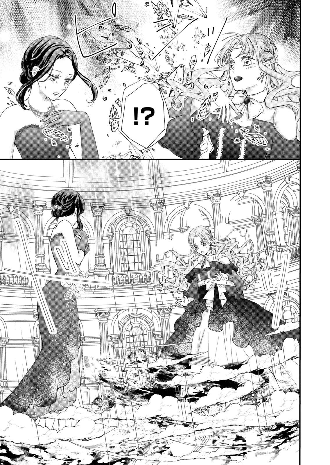 婚約者に忘れられた私、隣国の皇太子殿下と偽装婚約することになりました(※ただし、殿下の本命は私みたいです！？） 第6話 - 11