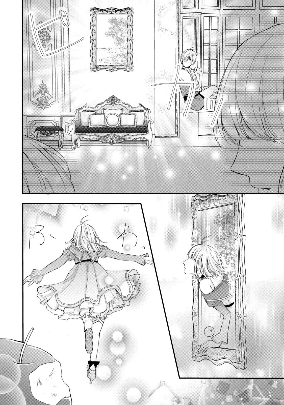 婚約者に忘れられた私、隣国の皇太子殿下と偽装婚約することになりました(※ただし、殿下の本命は私みたいです！？） 第4話 - 12