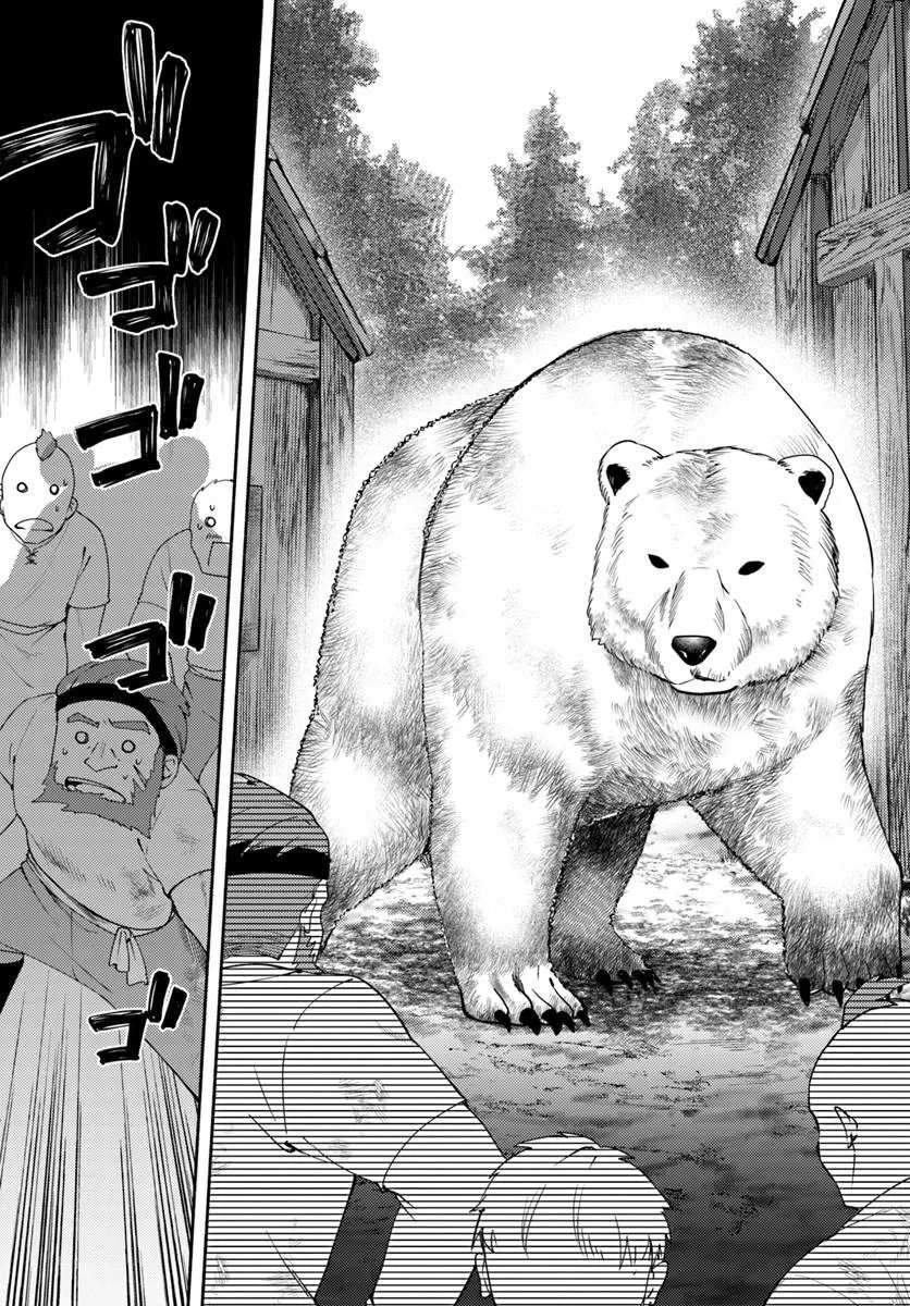 幼女な魔女と森の熊さん ～異世界でポーション創ってのんびりスローライフがしたいのじゃが?～ 第2話 - 10