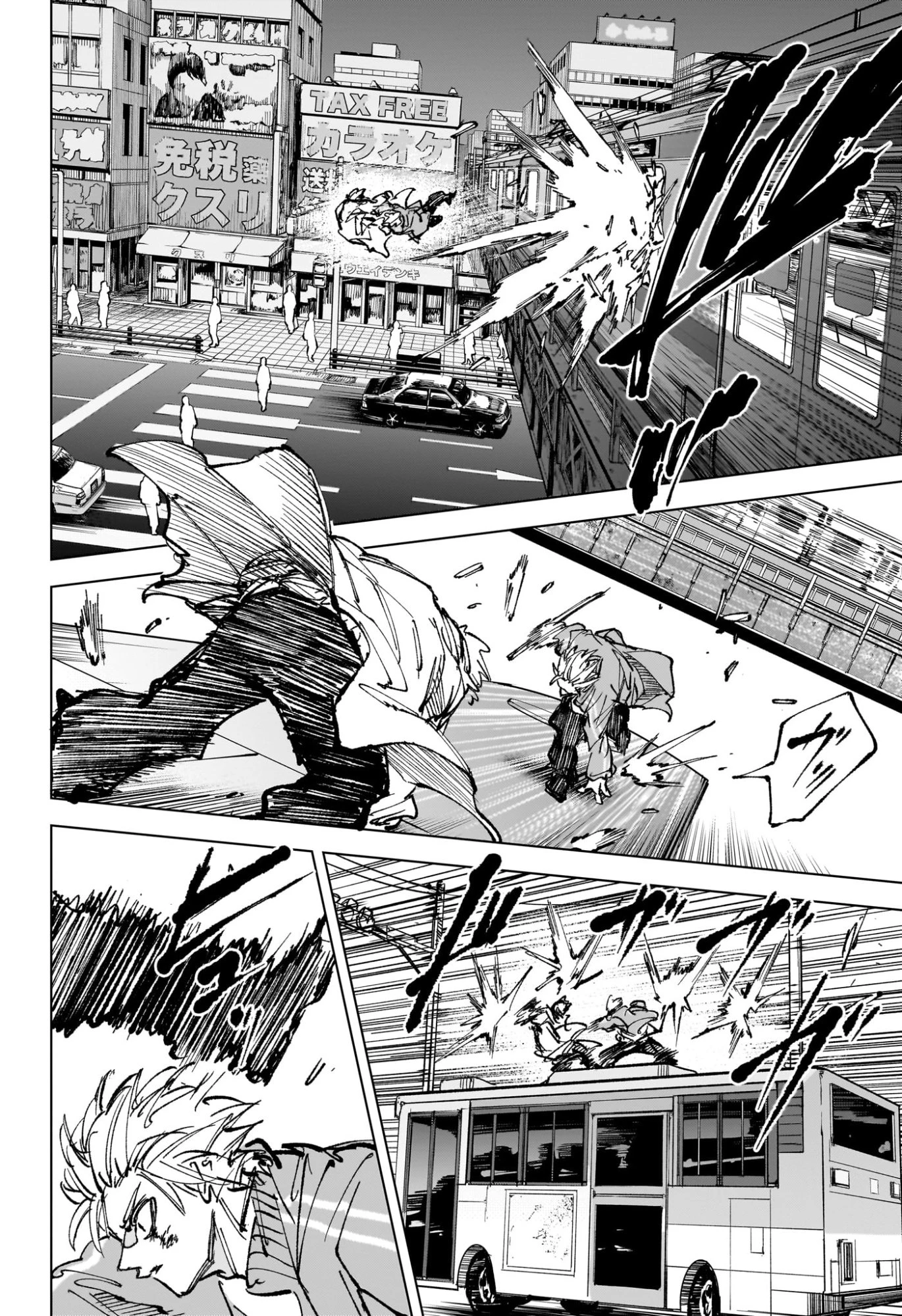 サカモトデイズ 第275話 - 15