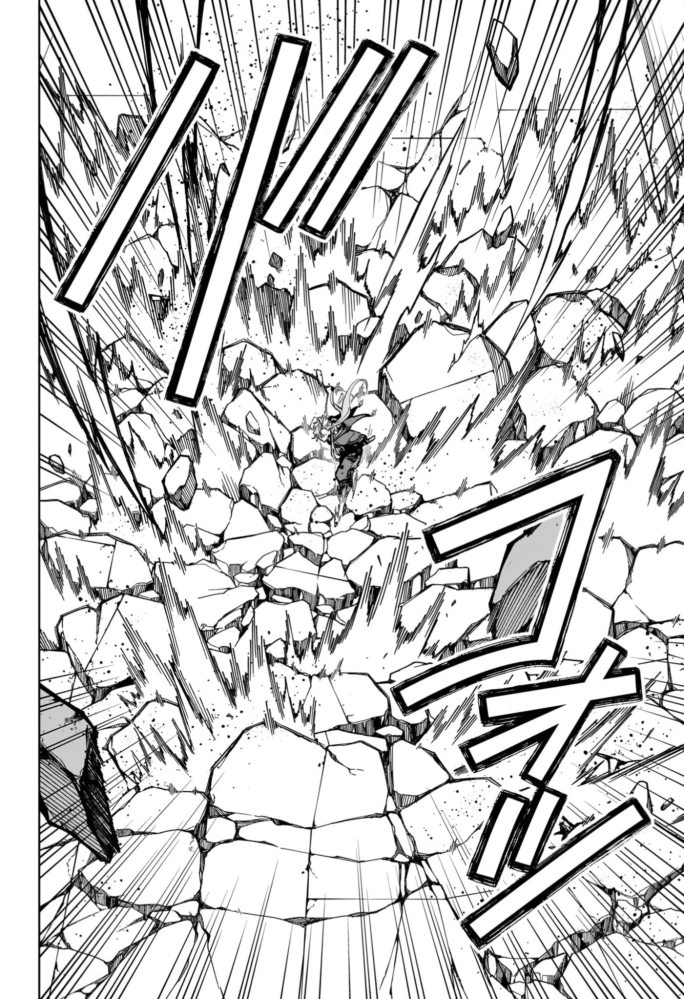 魔男のイチ 第98話 - 12