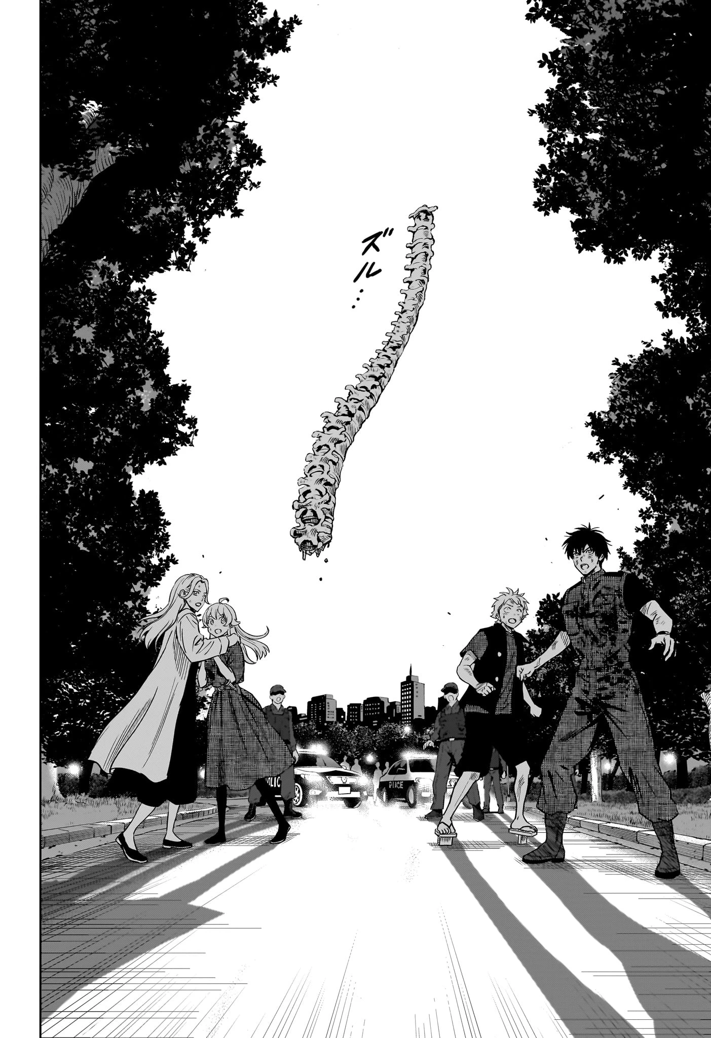 ウィッチ ウォッチ 第262話 - 18