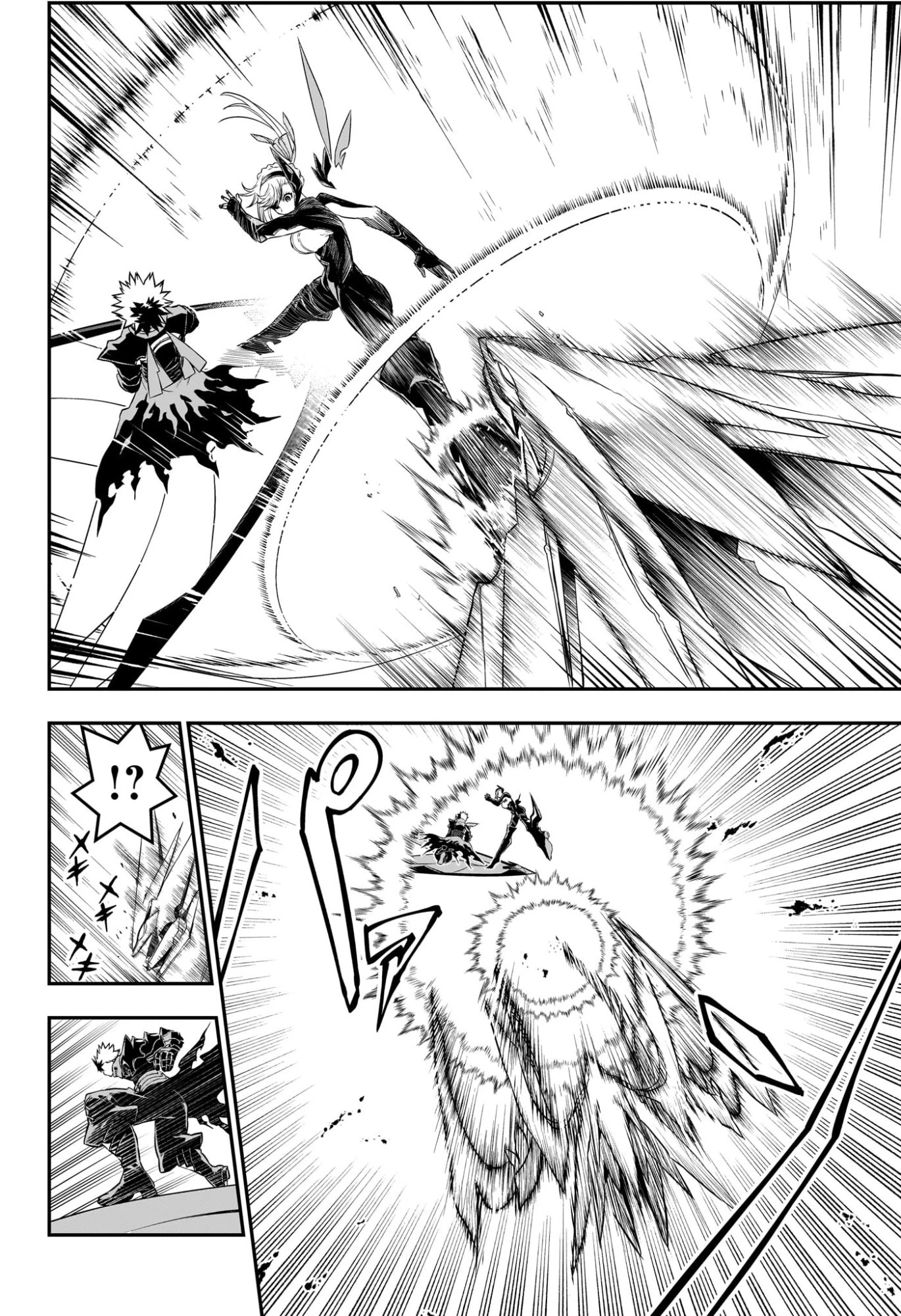 鵺の陰陽師 第161話 - 2