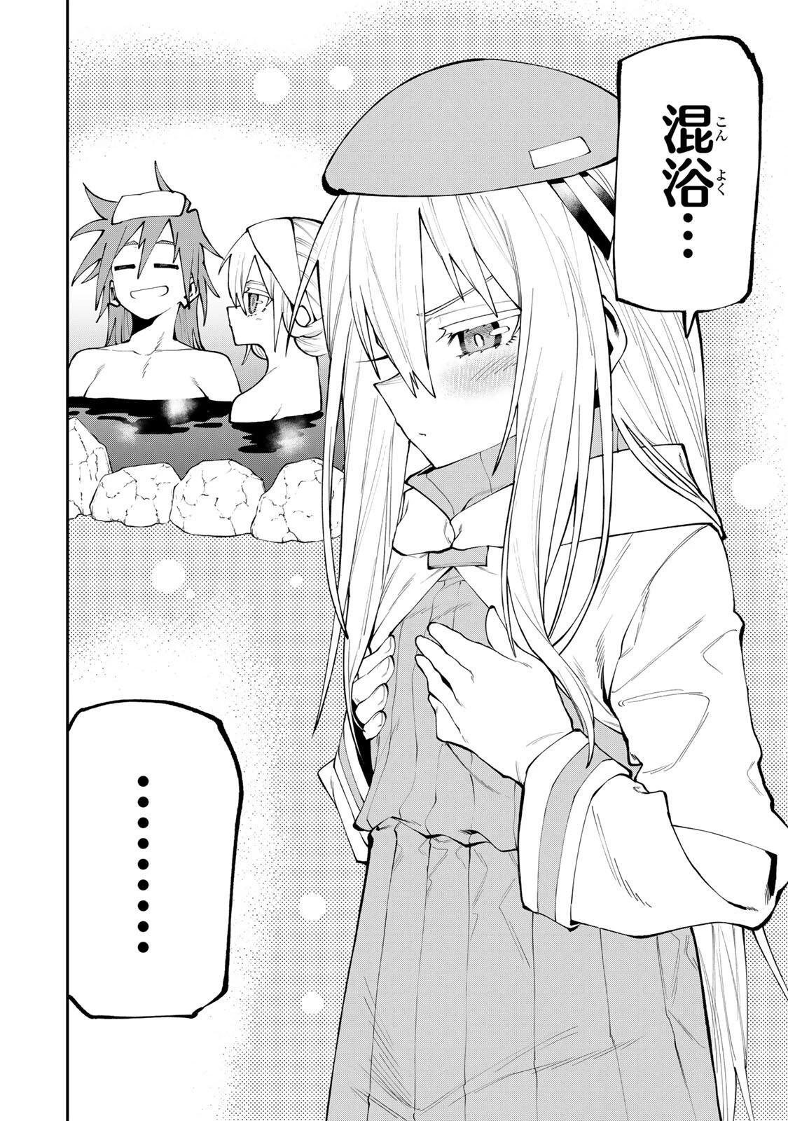 お母さん冒険者、ログインボーナスでスキル【主婦】に目覚めました。週一貰えるチラシで冒険者生活頑張ります! 第45話 - 4
