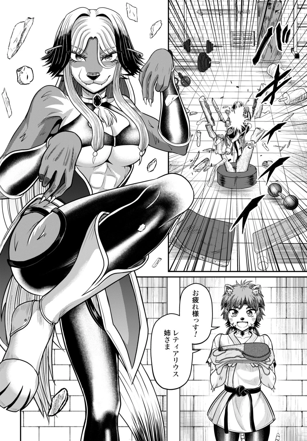 棄てられ王子の最強イカダ国家 〜お前はゴミだと追放されたので、無駄スキル【リサイクル】を使ってゴミ扱いされたモノたちで海上都市を築きます〜 第16話 - 24