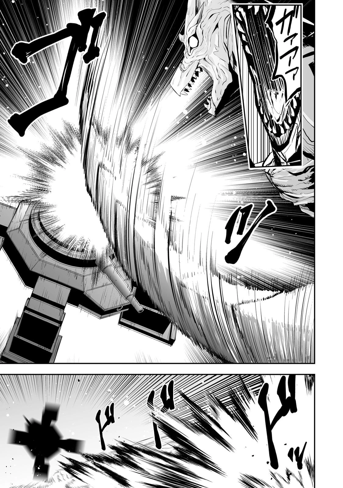 サラリーマンが異世界に行ったら四天王になった話 第125話 - 9