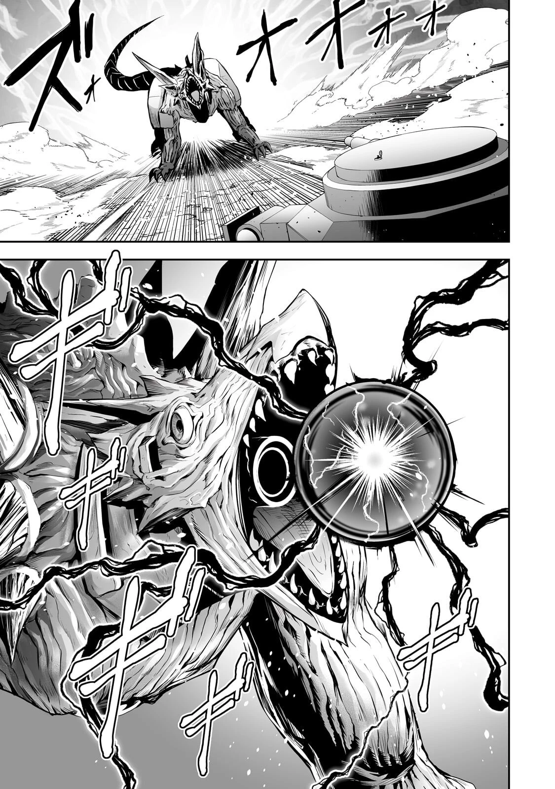 サラリーマンが異世界に行ったら四天王になった話 第125話 - 15
