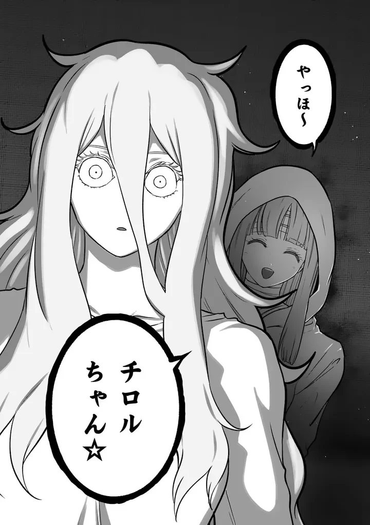 一勝千金 第85話 - 16