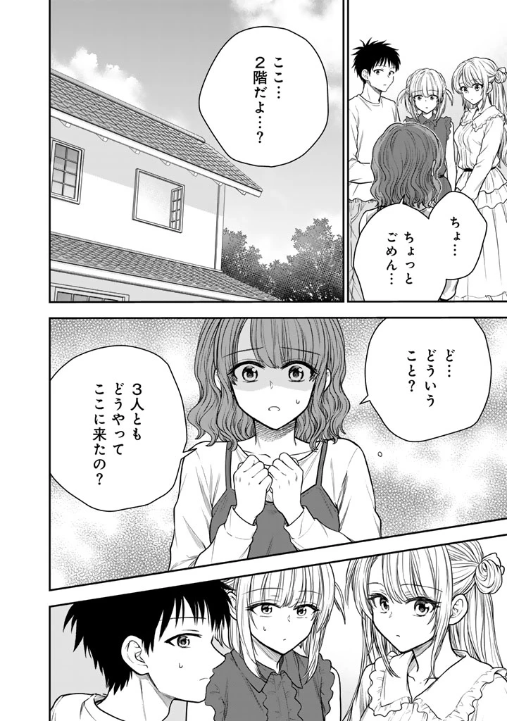 戦地から帰ってきたタカシ君。普通に高校生活を送りたい 第18話 - 14