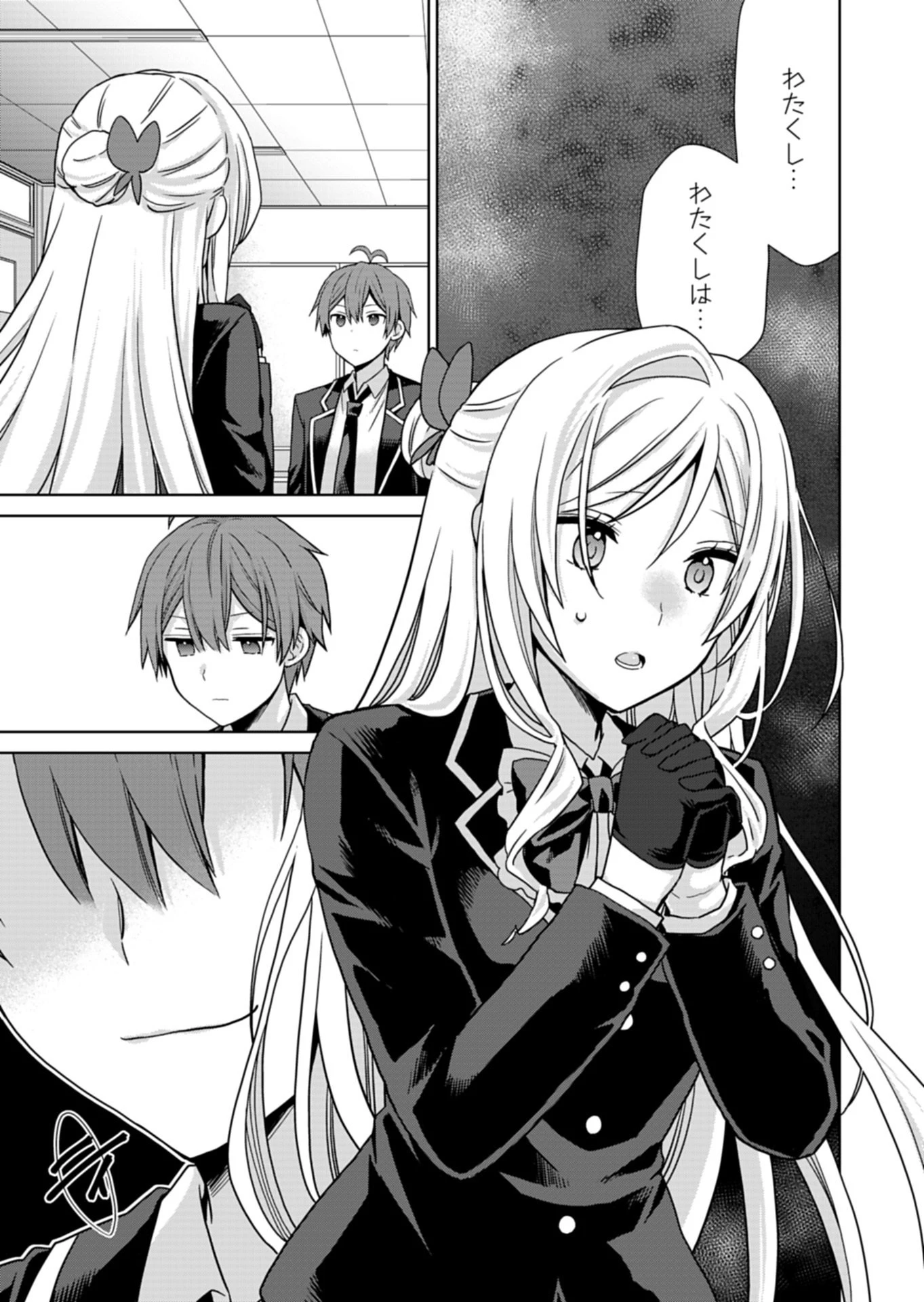 幼馴染たちが人気アイドルになった ～甘々な彼女たちは俺に貢いでくれている～ 第5話 - 11