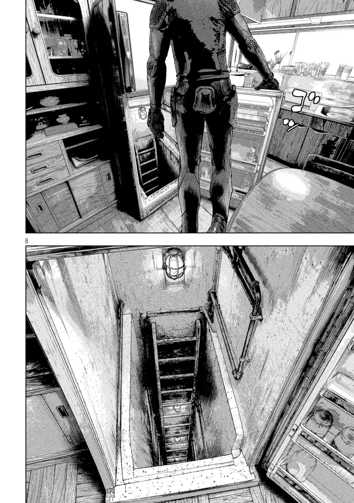 アンダーニンジャ 第170話 - 8