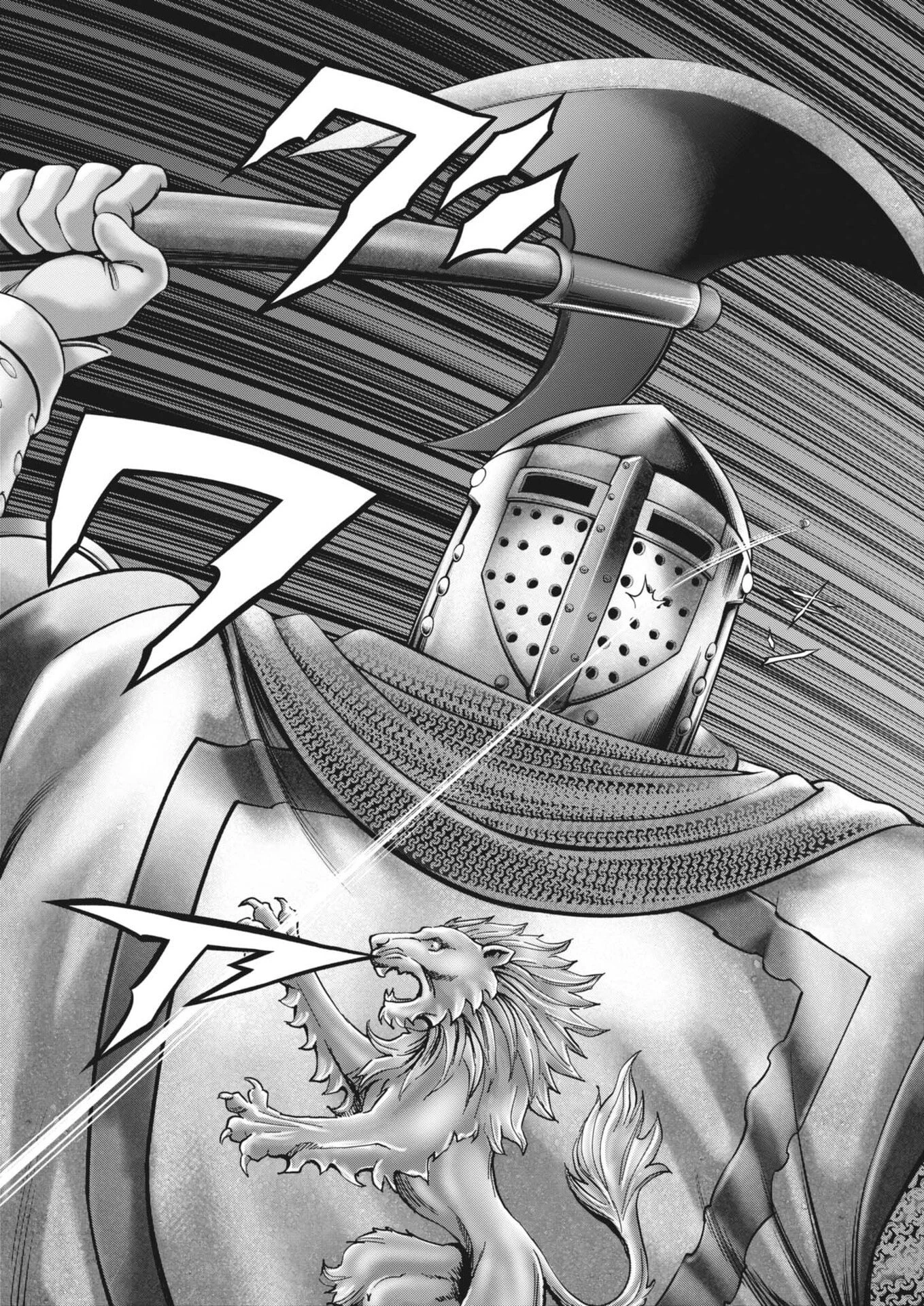 土竜の唄 第996話 - 16