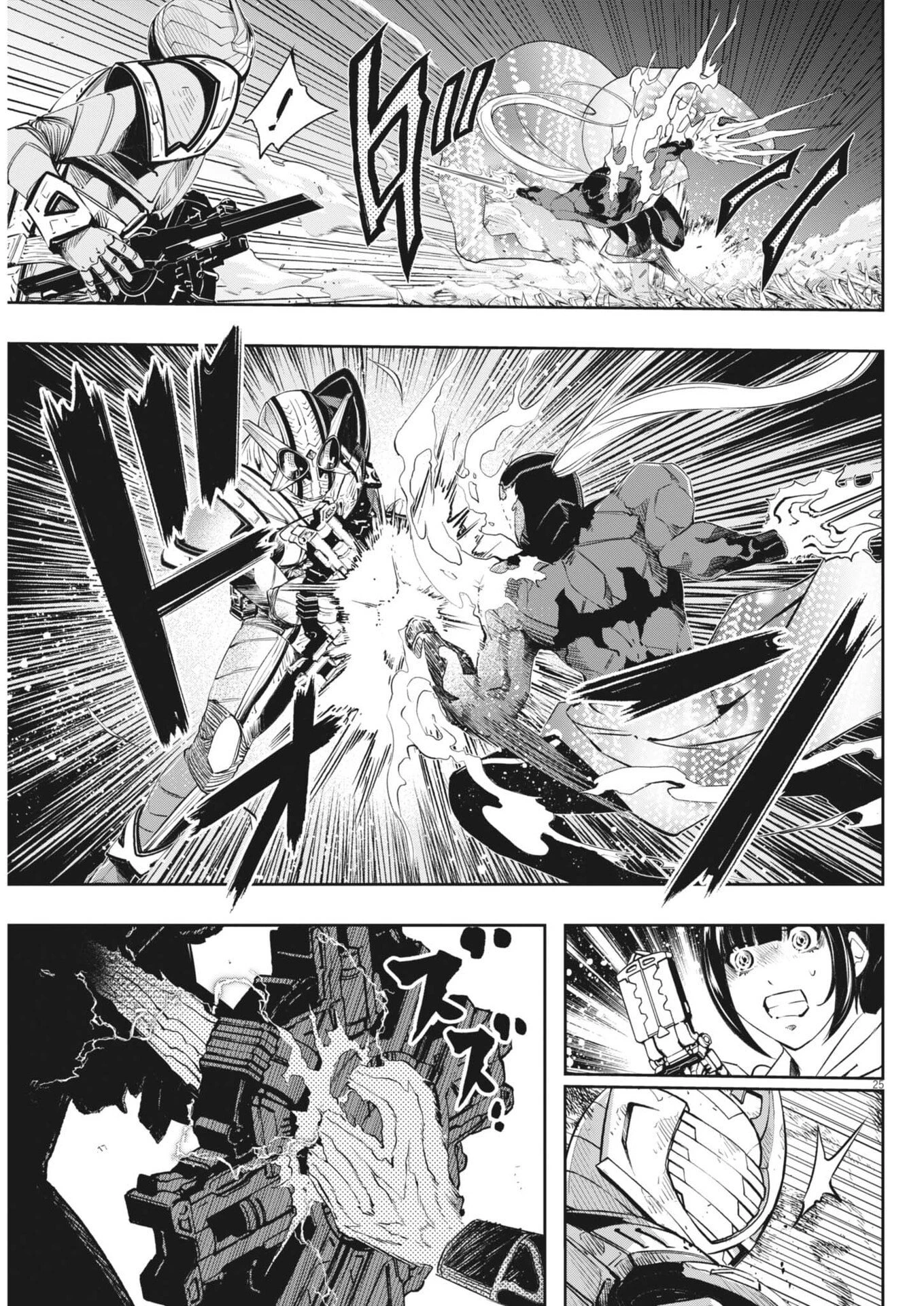 風都探偵 第185話 - 25