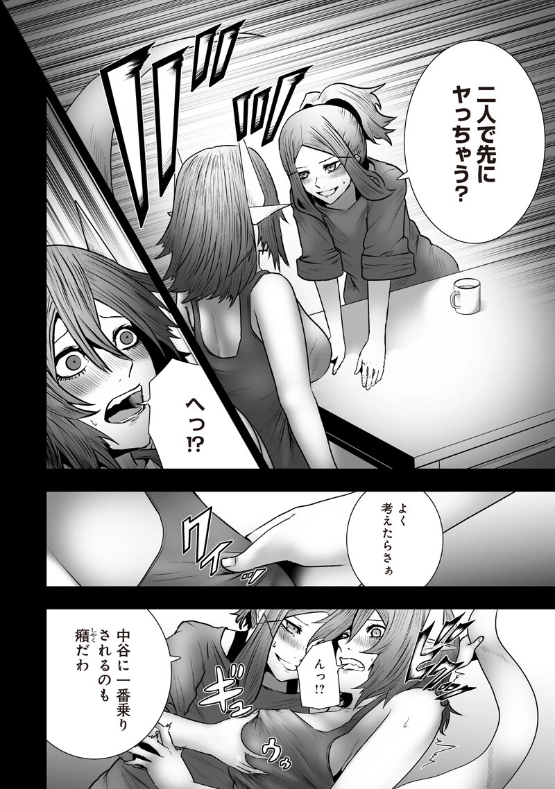 俺だけ不遇スキルの異世界召喚叛逆記～最弱スキル【吸収】が全てを飲み込むまで～ 第175話 - 12