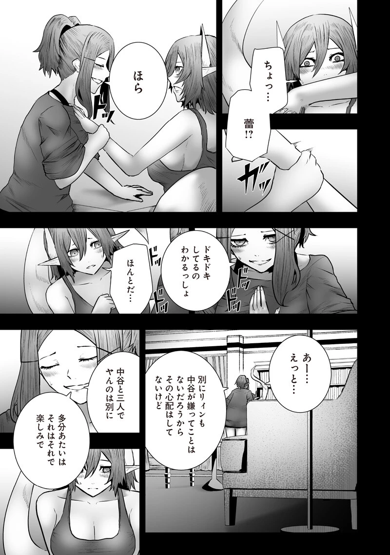 俺だけ不遇スキルの異世界召喚叛逆記～最弱スキル【吸収】が全てを飲み込むまで～ 第175話 - 13
