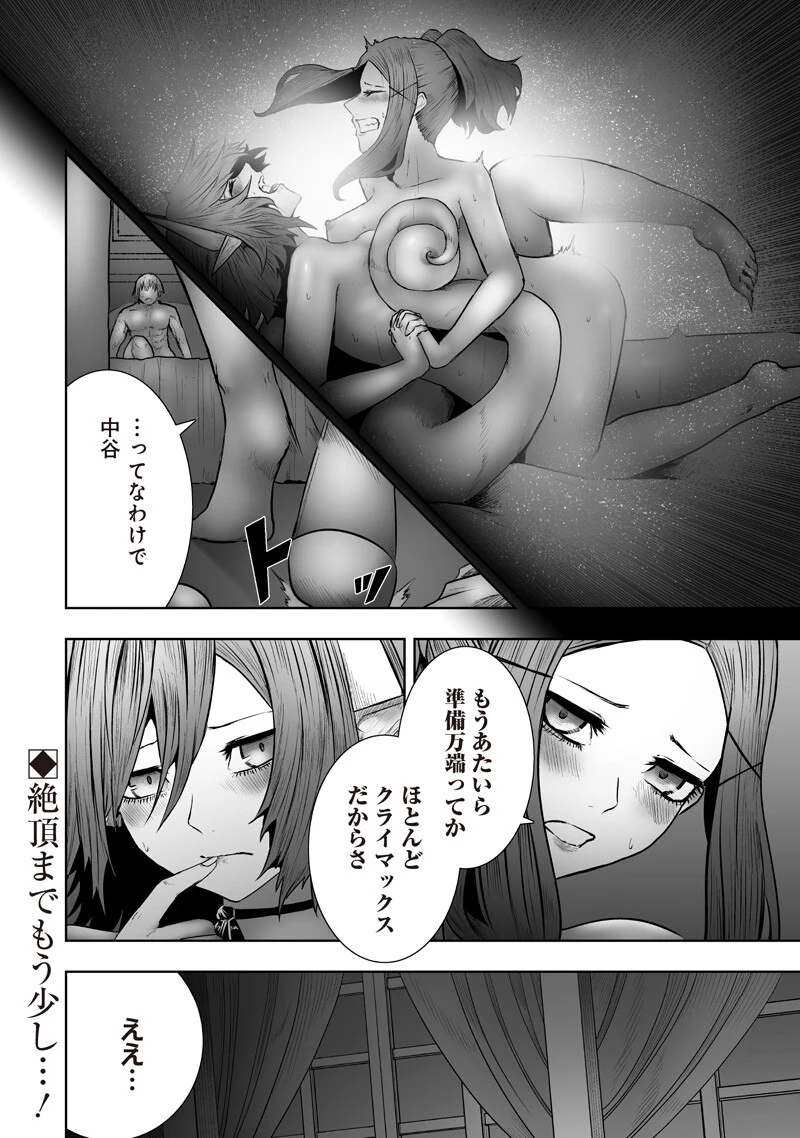 俺だけ不遇スキルの異世界召喚叛逆記～最弱スキル【吸収】が全てを飲み込むまで～ 第175話 - 18
