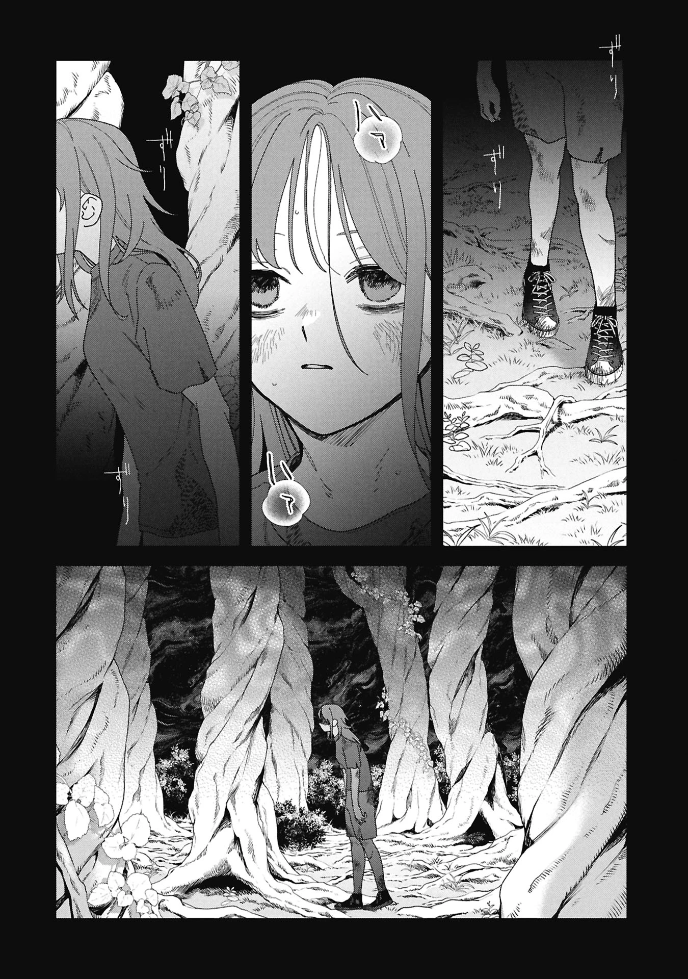 魔王城の料理番 〜コワモテ魔族ばかりだけど、ホワイトな職場です〜 第23話 - 4