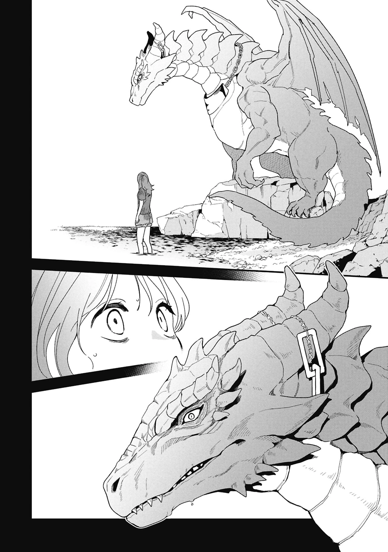 魔王城の料理番 〜コワモテ魔族ばかりだけど、ホワイトな職場です〜 第23話 - 12