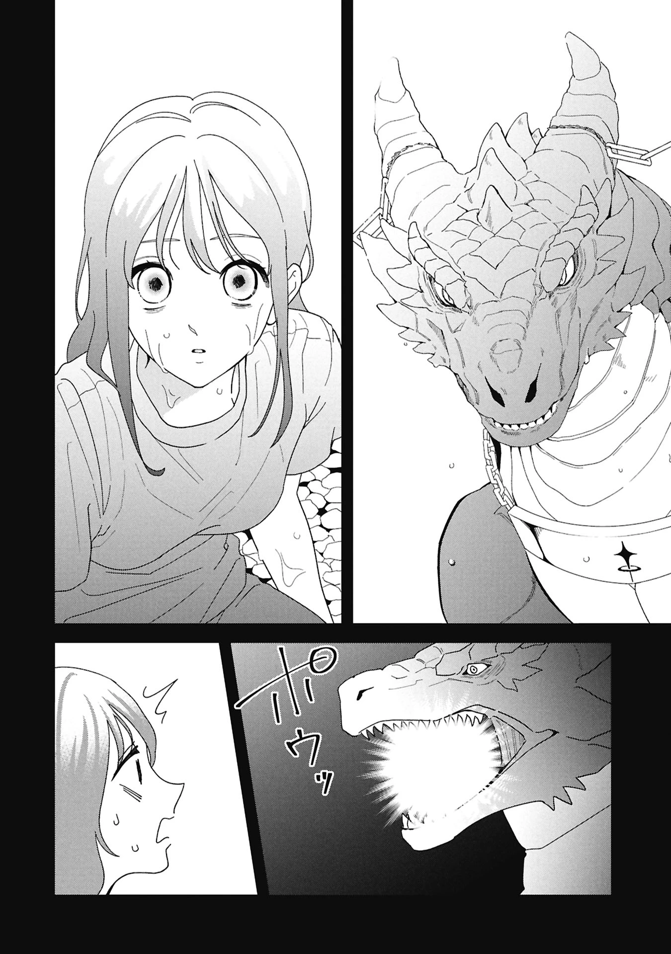 魔王城の料理番 〜コワモテ魔族ばかりだけど、ホワイトな職場です〜 第23話 - 18